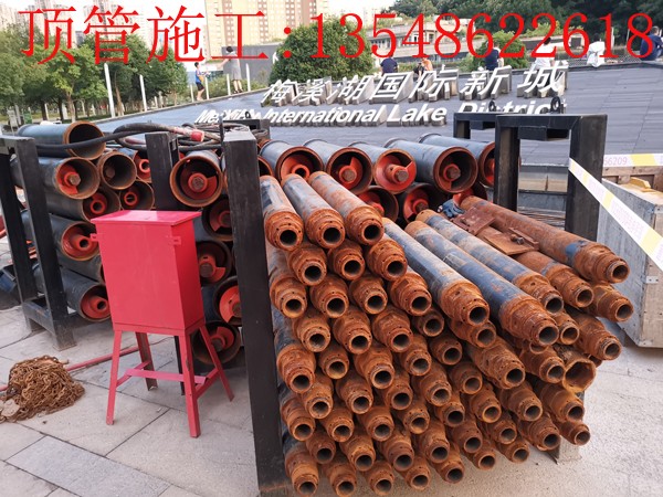 梅溪湖國際新城Ф400 mm玻璃鋼夾砂管微型頂管