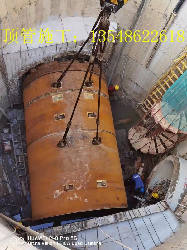 3米巖石破碎頂管04.jpg