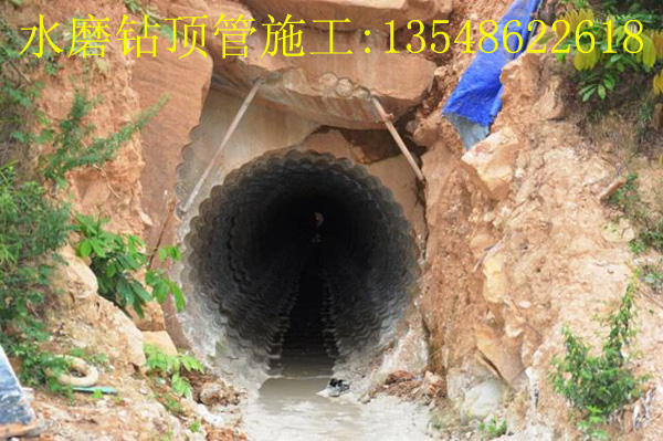 湘西水磨鉆頂管施工