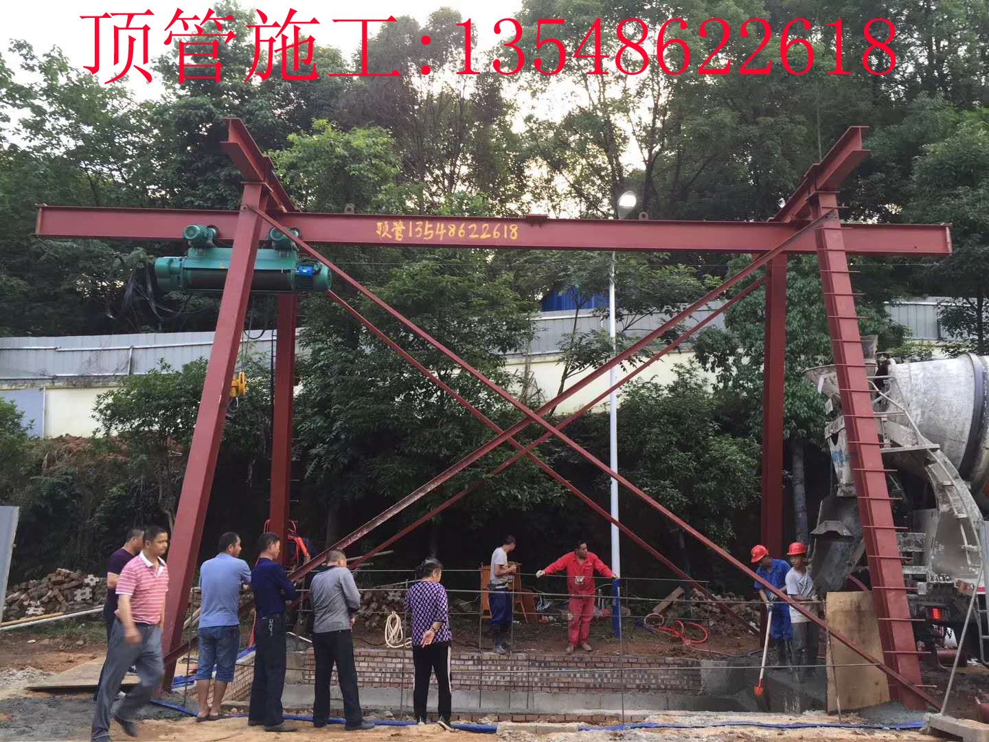 寧鄉(xiāng)車站路DN1000mm 污水頂管