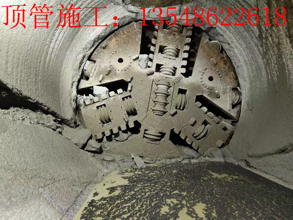 DN2400mm巖石頂管施工