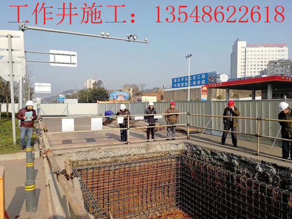 頂管工作井施工案例