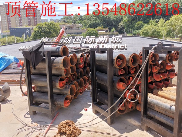 微型頂管施工案例