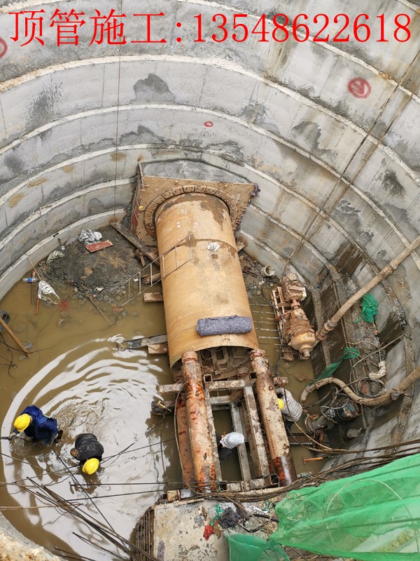 隆回總站Ф1500 mm雨水頂管施工