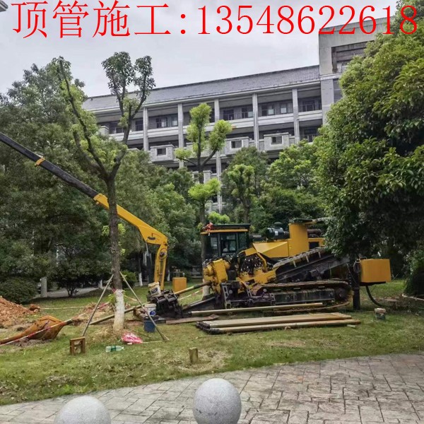 湖南第一師范學(xué)院電力頂管